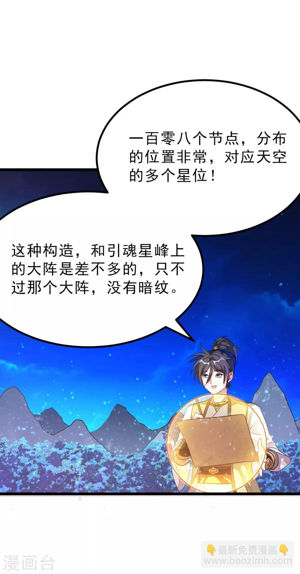 第166话 哥哥你要干什么？
