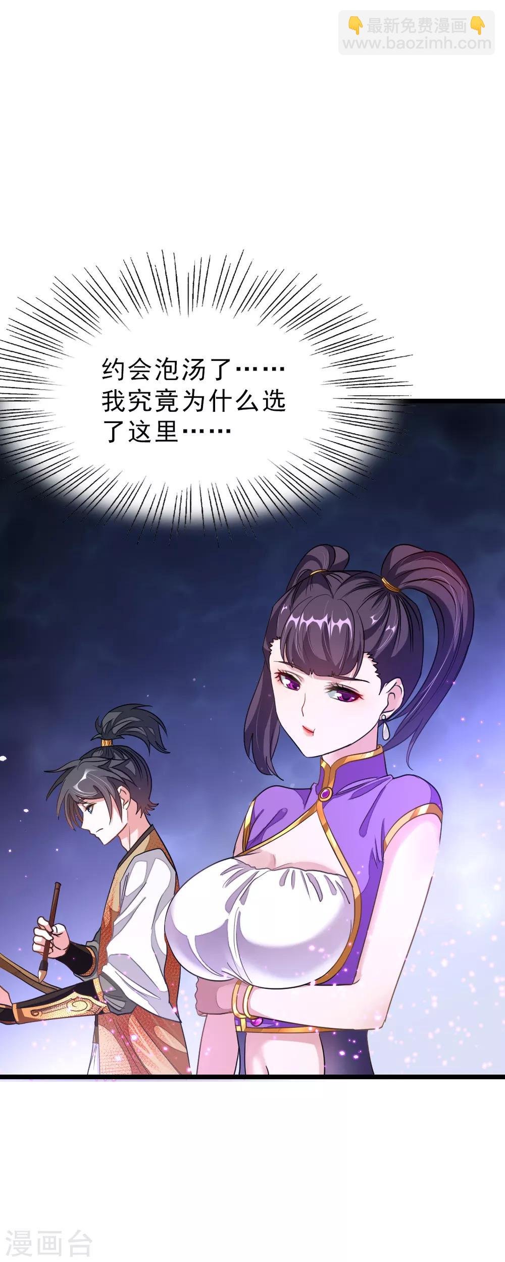 第166话 哥哥你要干什么？