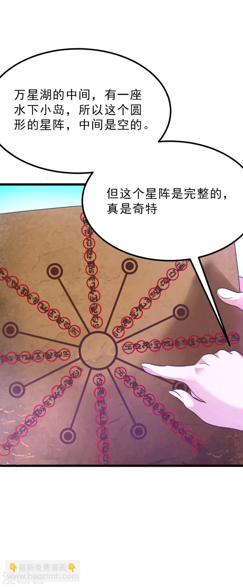 第166话 哥哥你要干什么？