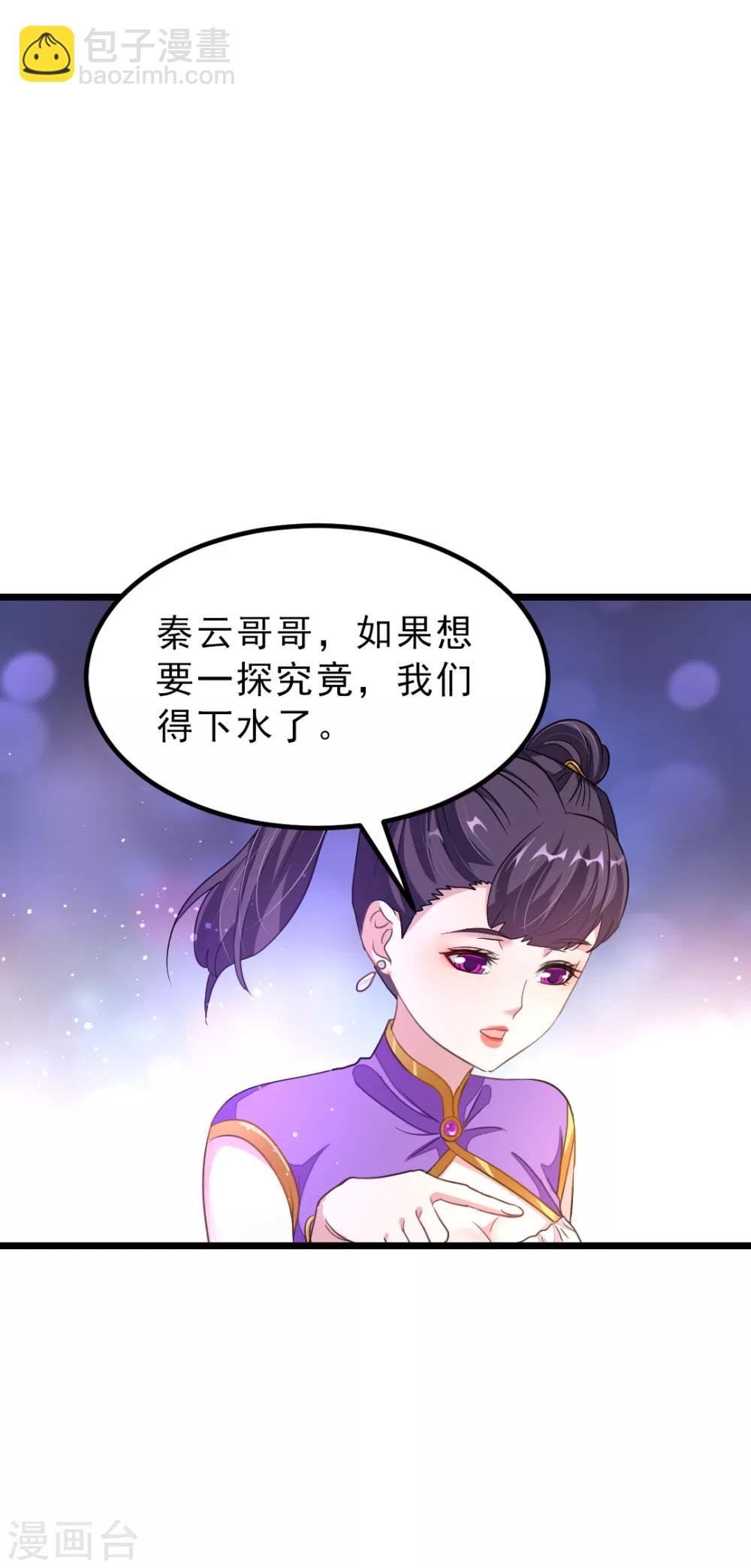 第166话 哥哥你要干什么？