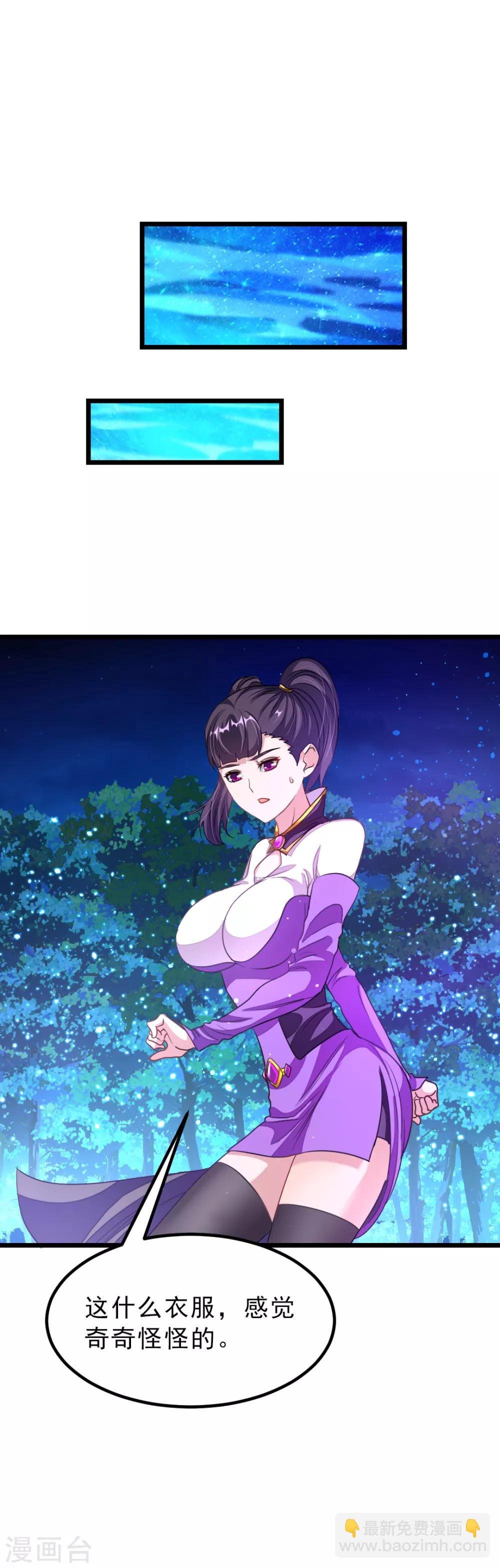 第166话 哥哥你要干什么？