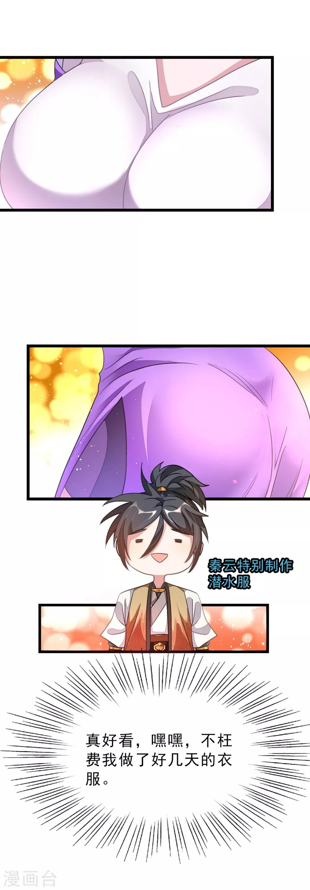 第166话 哥哥你要干什么？