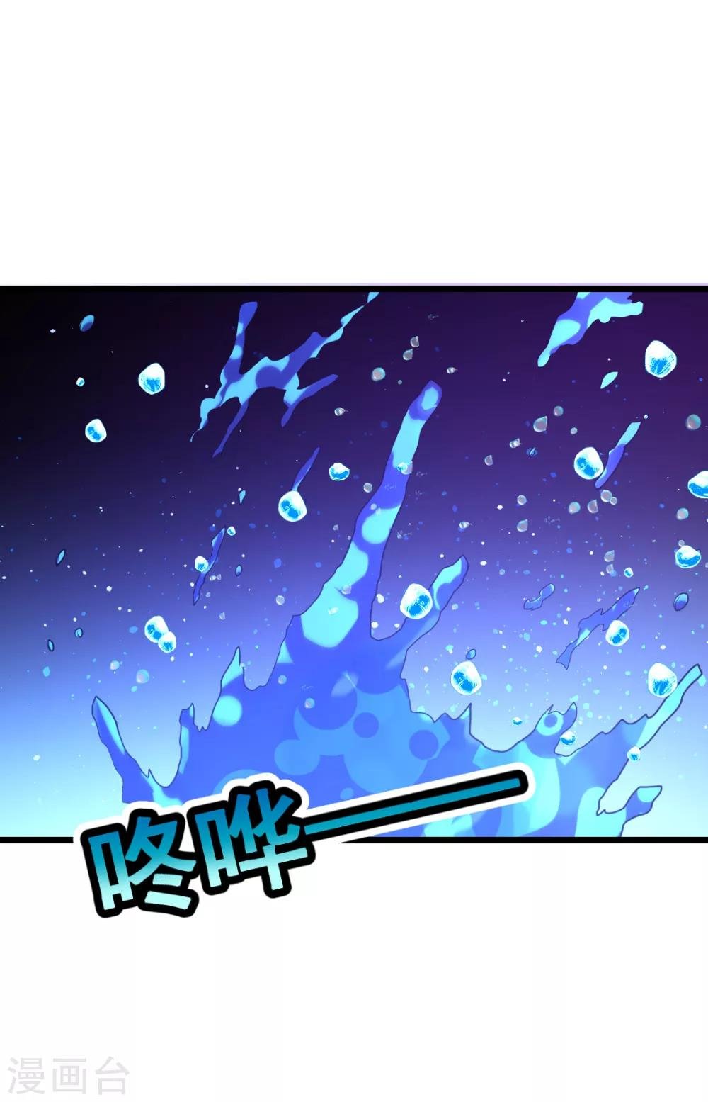 第166话 哥哥你要干什么？