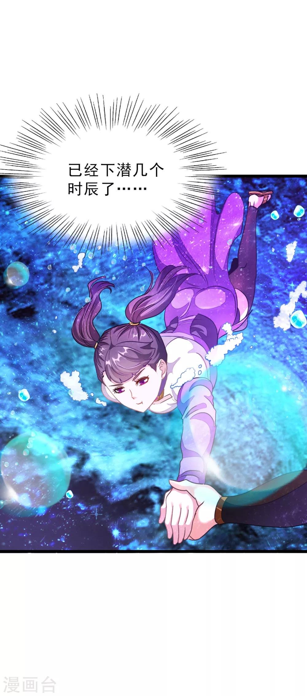 第166话 哥哥你要干什么？