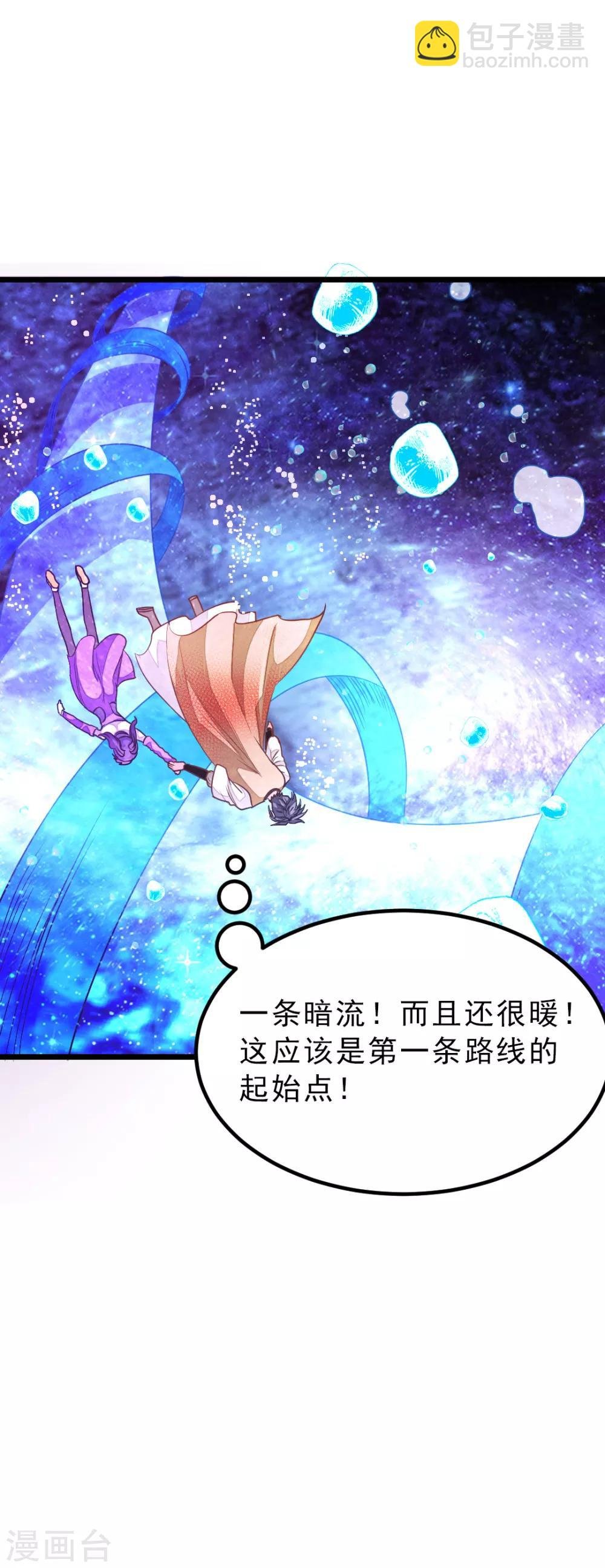 第166话 哥哥你要干什么？