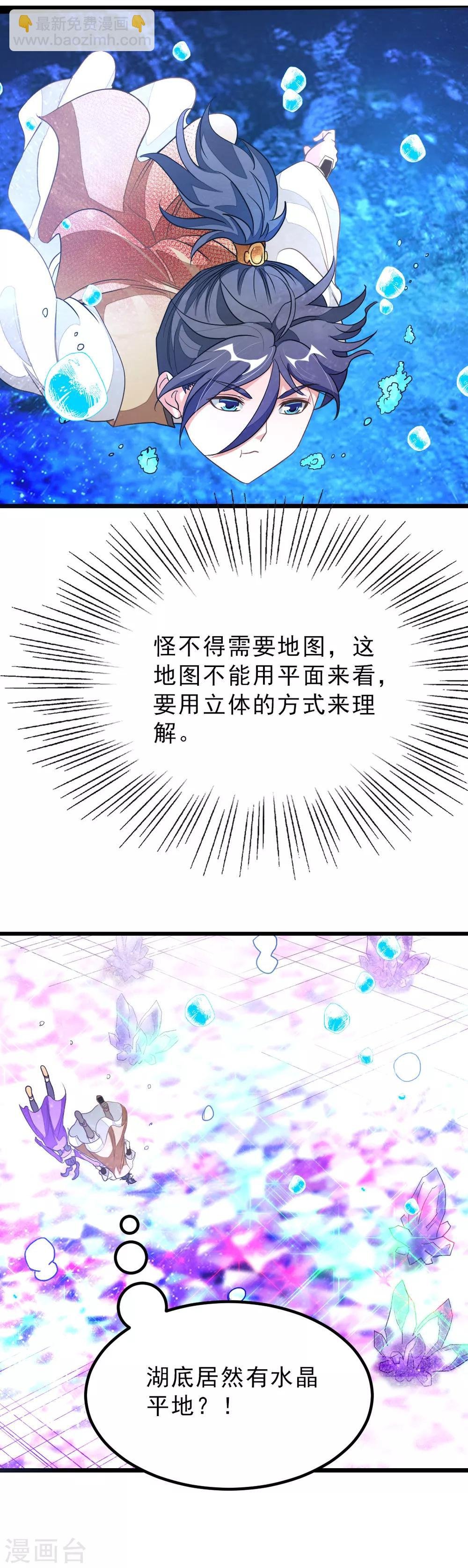 第166话 哥哥你要干什么？