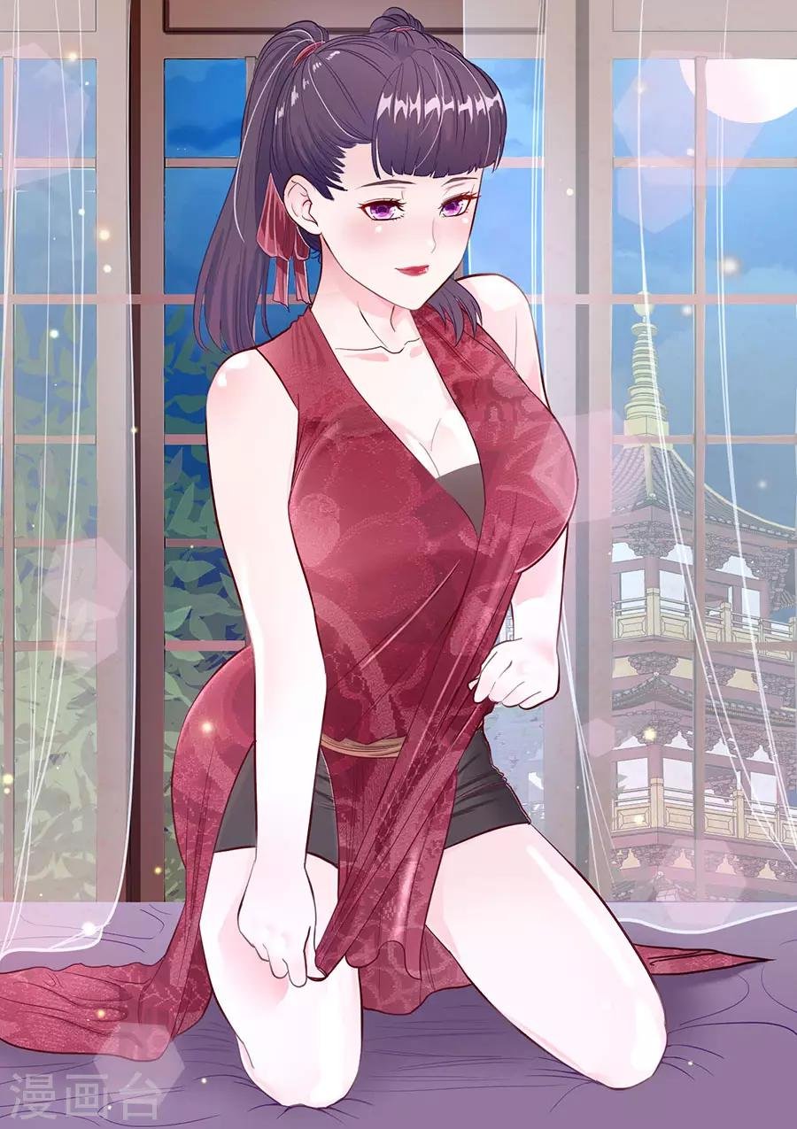 第168话 神秘美人竟是她