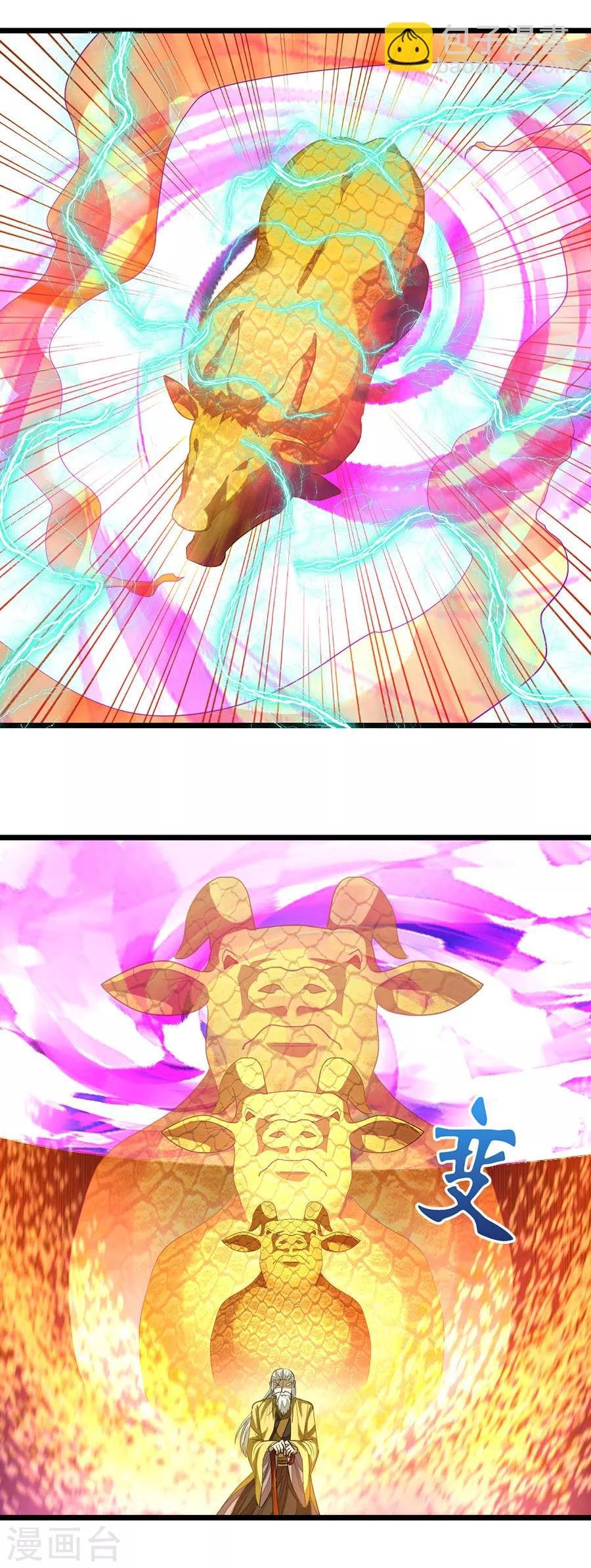 第168话 神秘美人竟是她