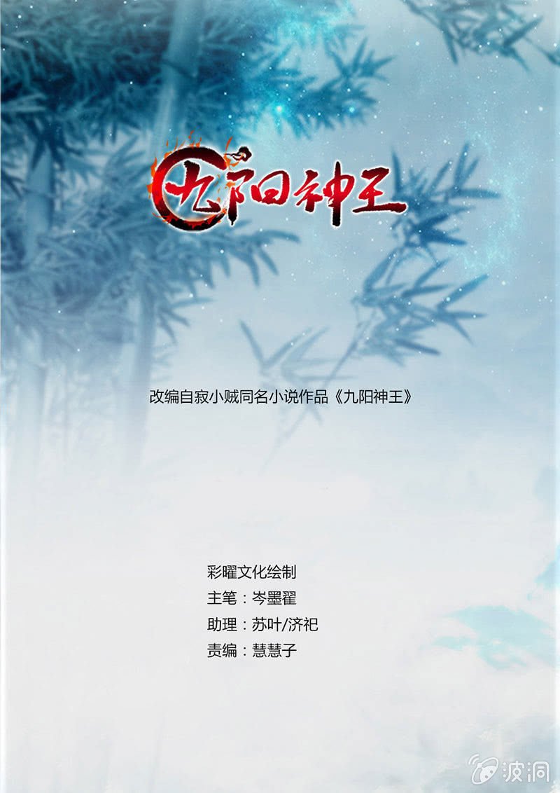 监禁