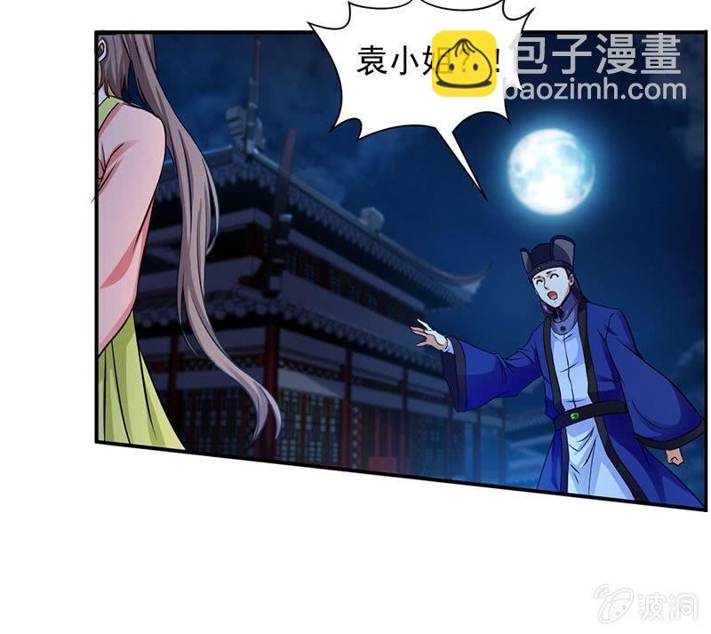 监禁