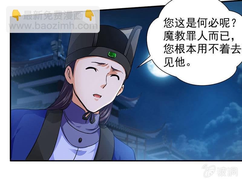 监禁