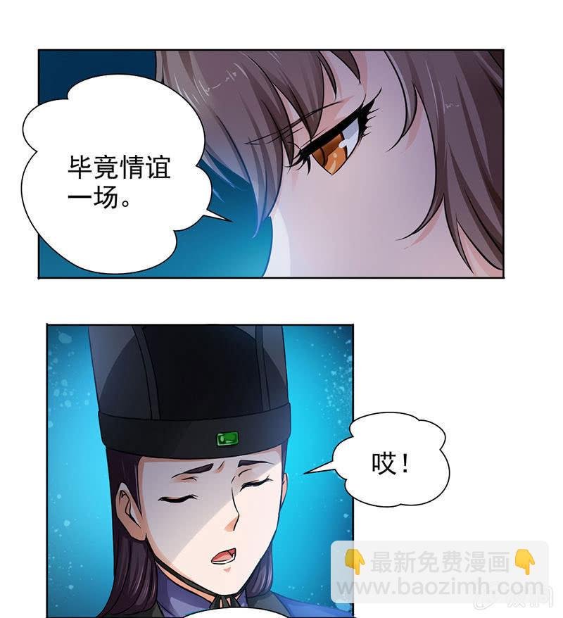 监禁