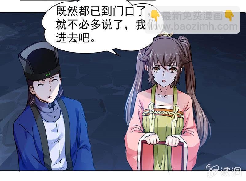 监禁