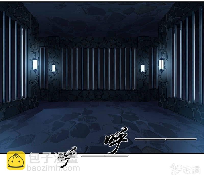 监禁