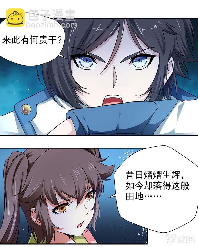 监禁