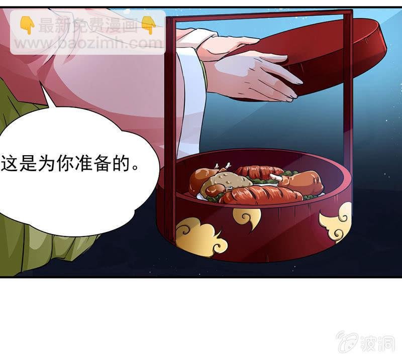 监禁