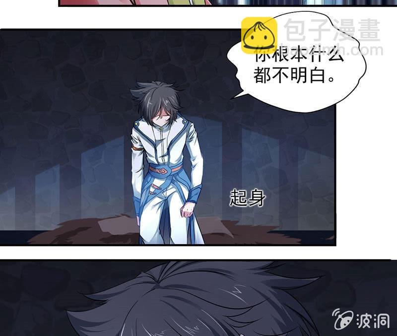 监禁