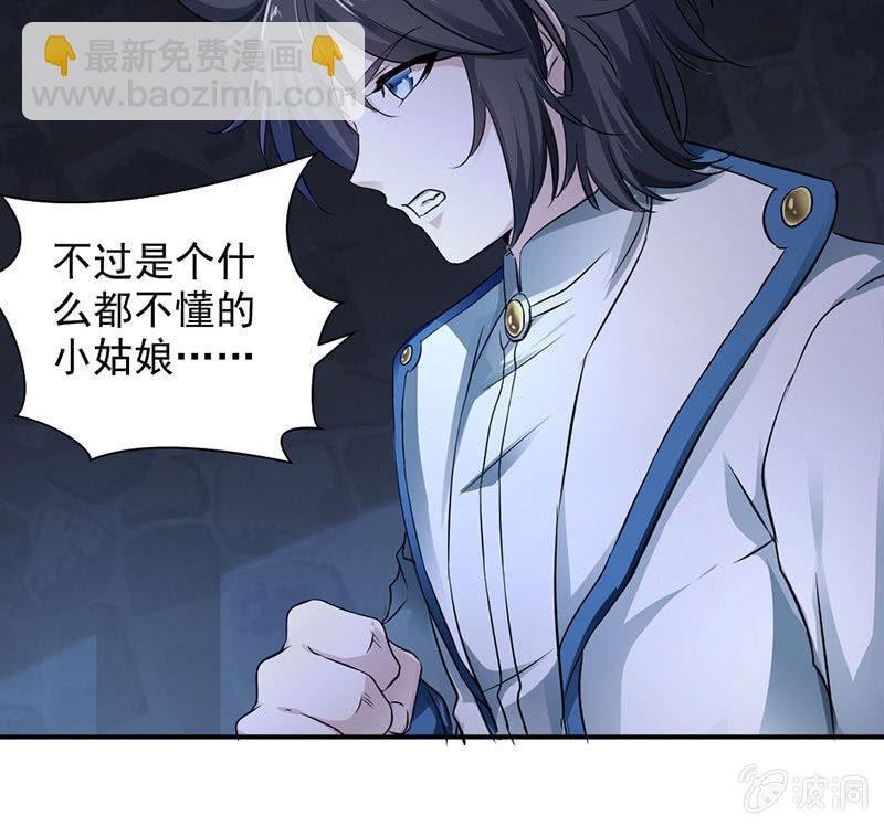 监禁
