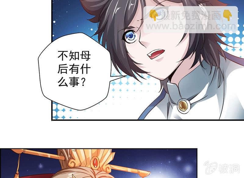 监禁
