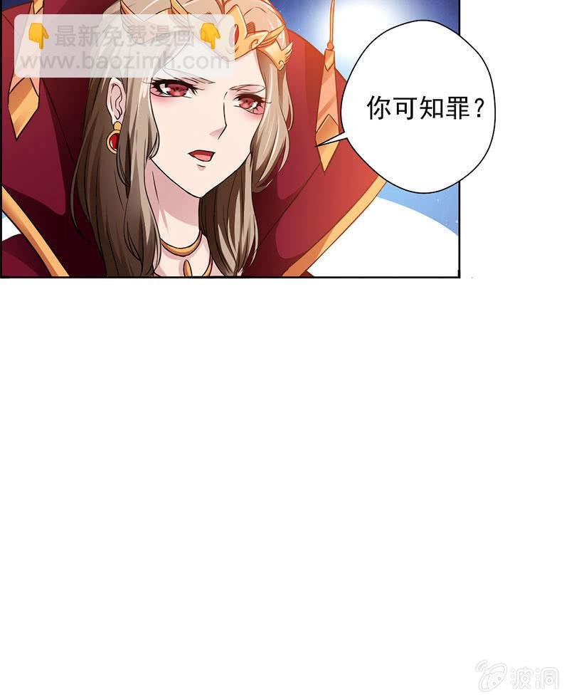 监禁