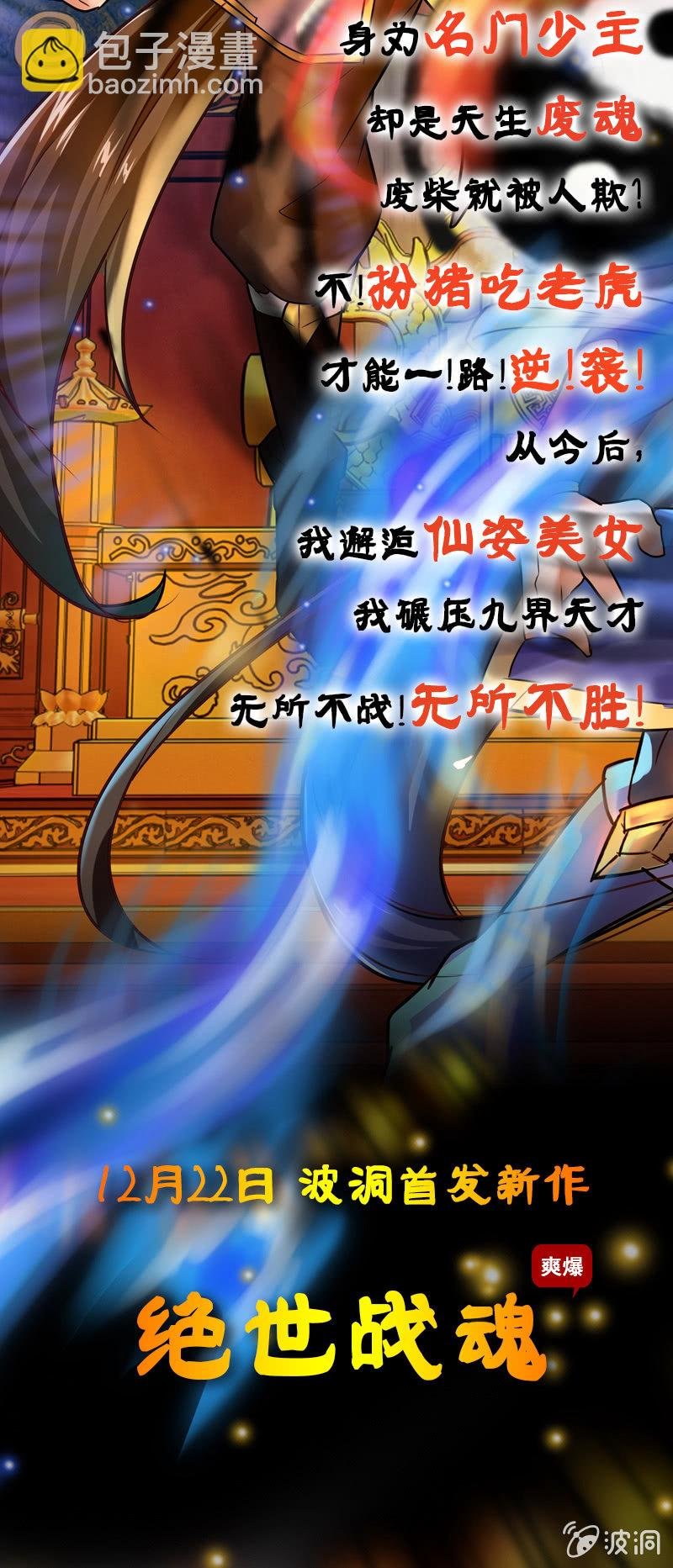监禁