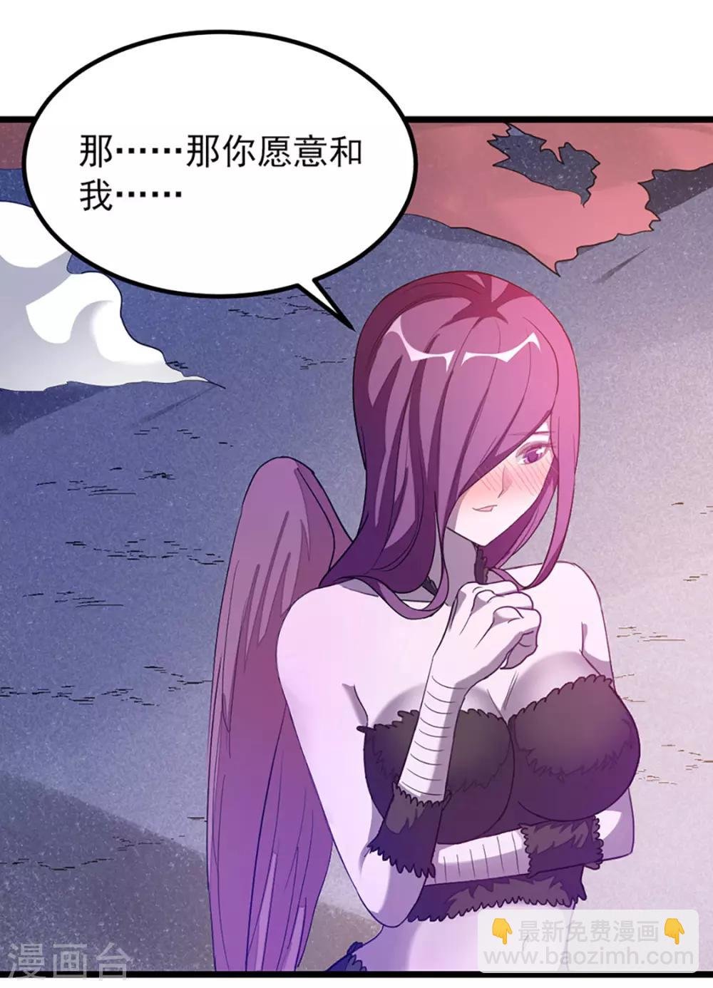 第190话 碰到老婆