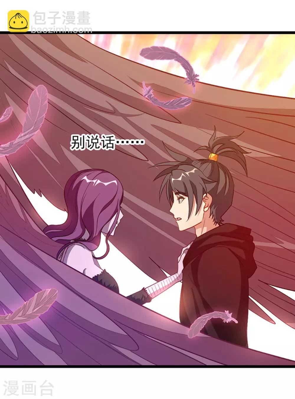 第190话 碰到老婆