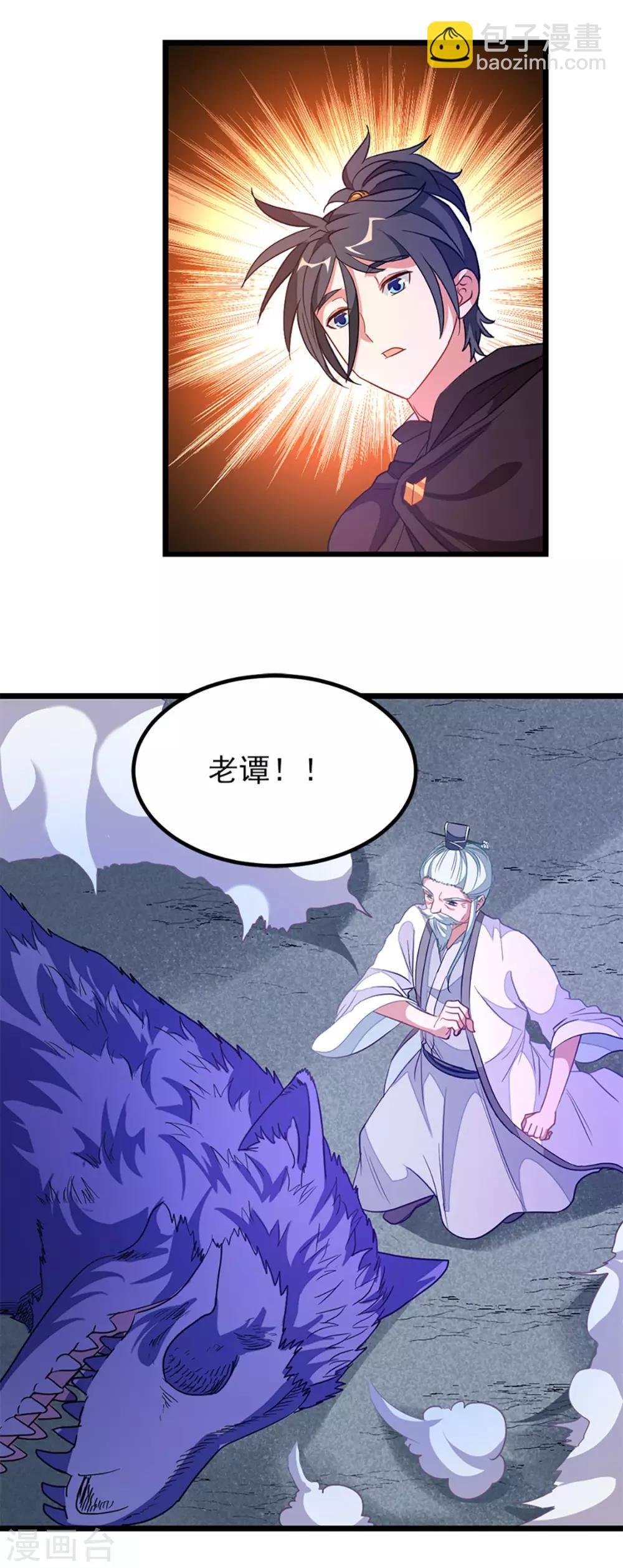 第191话 老婆的信任