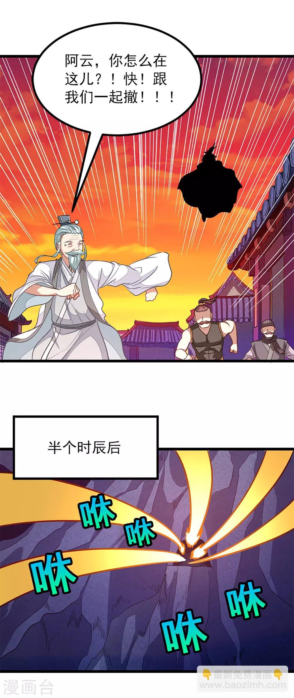 第191话 老婆的信任