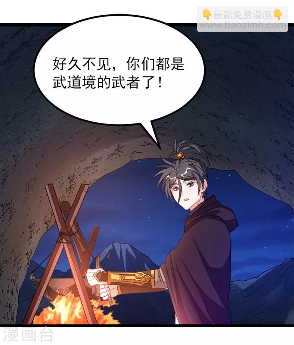 第191话 老婆的信任