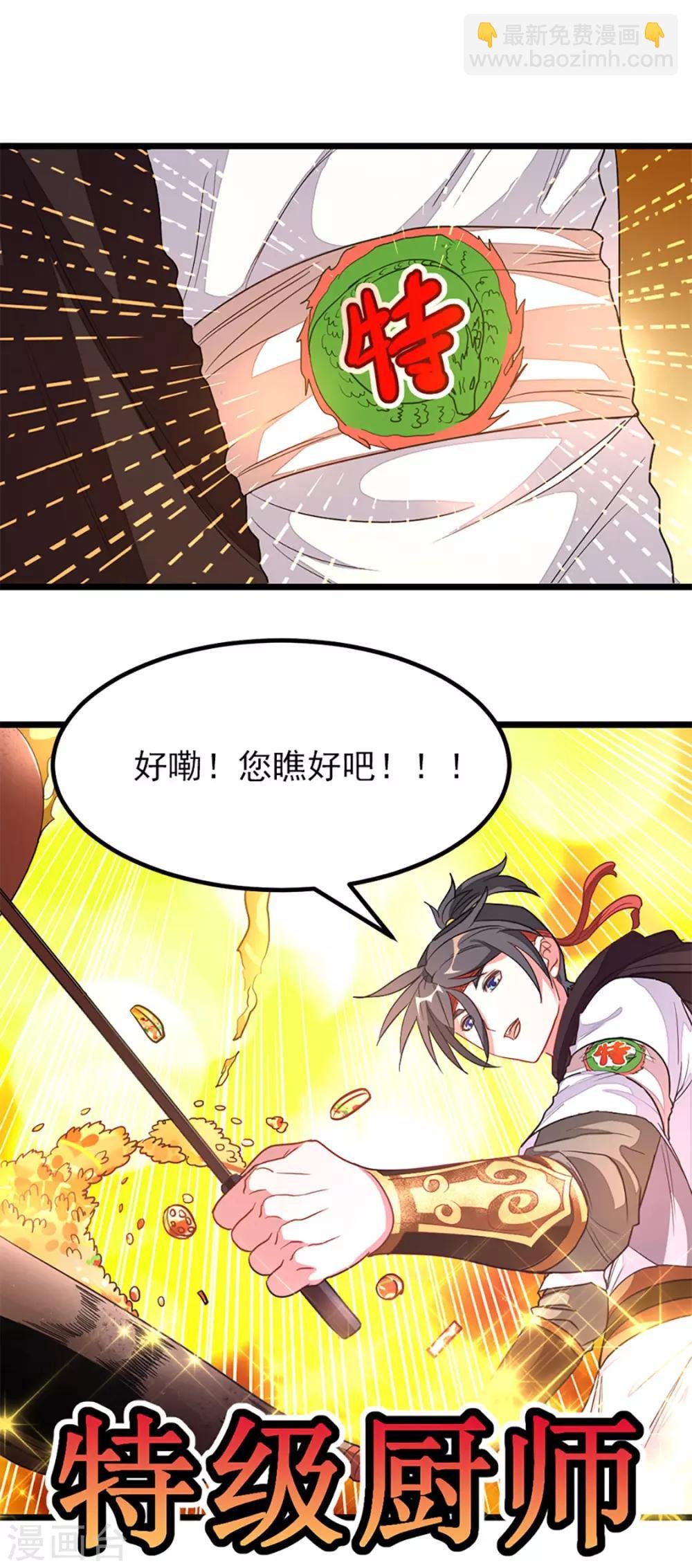 第191话 老婆的信任