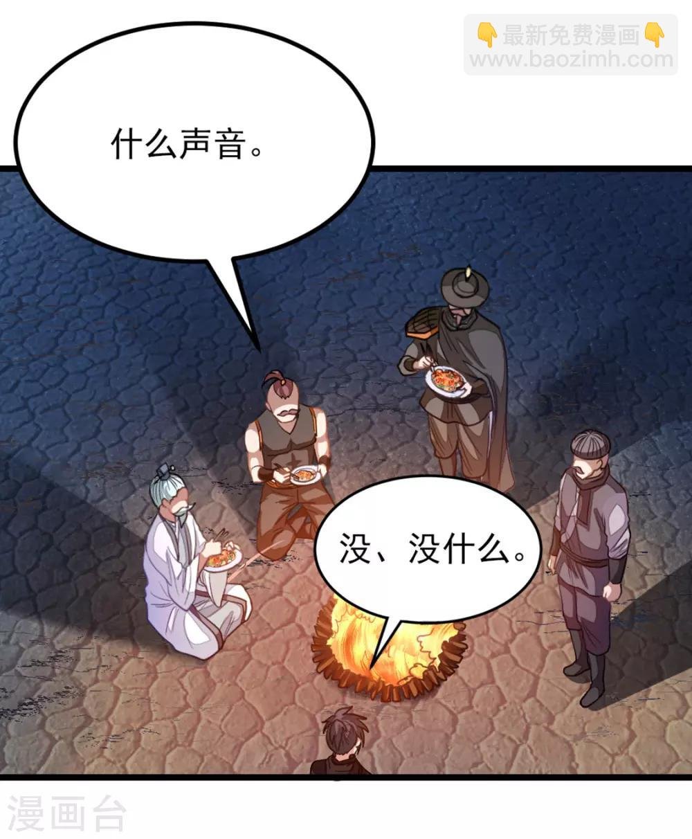 第191话 老婆的信任