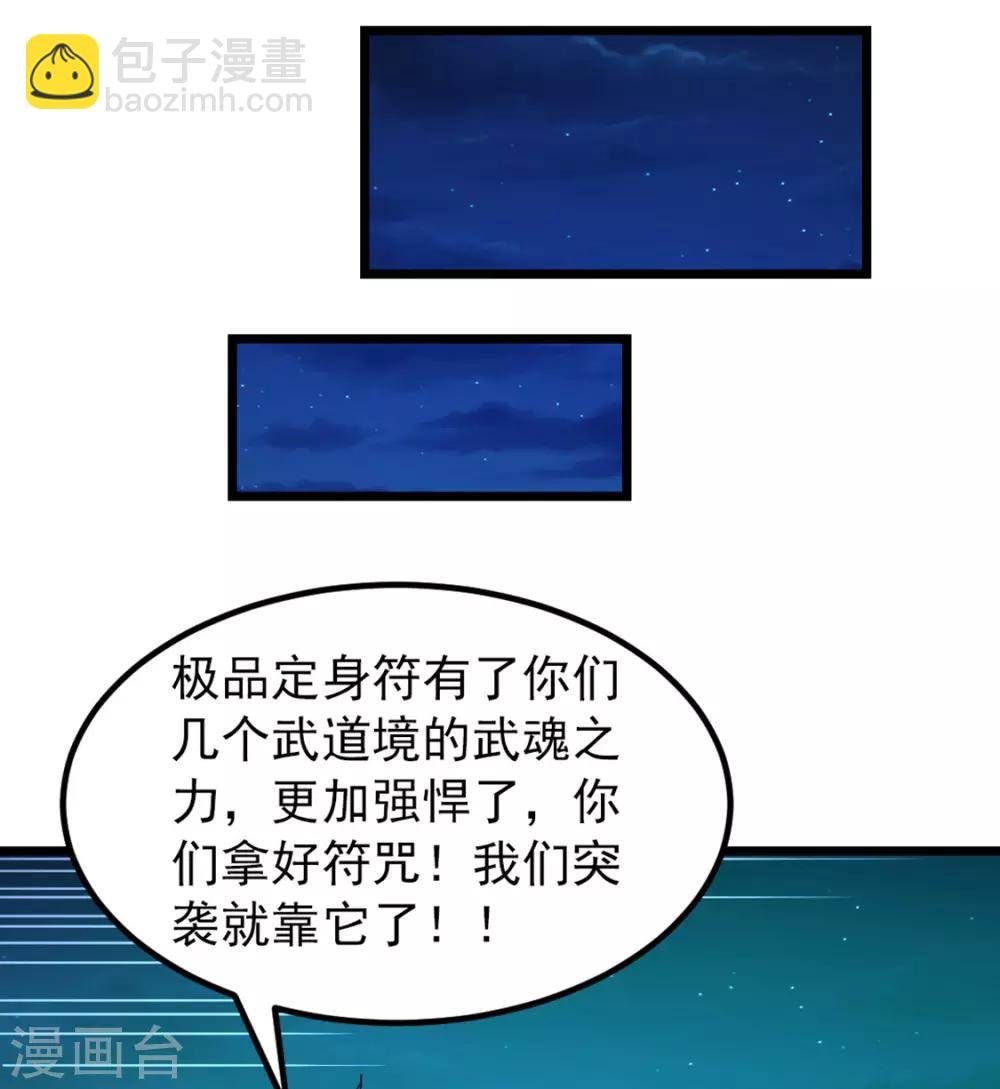 第191话 老婆的信任
