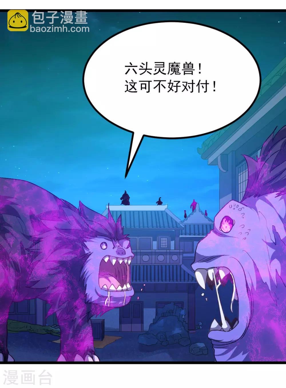 第191话 老婆的信任