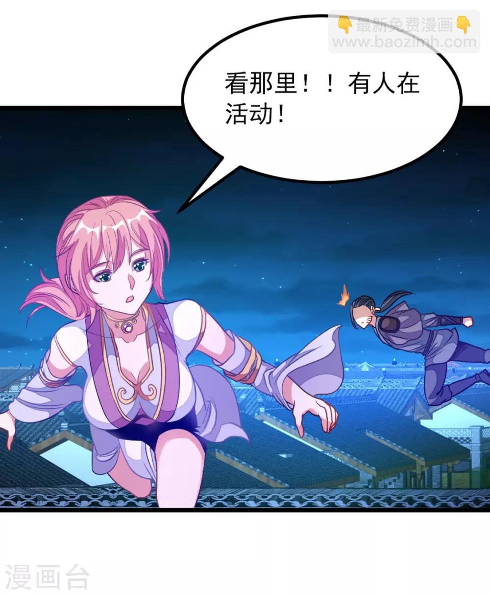 第191话 老婆的信任