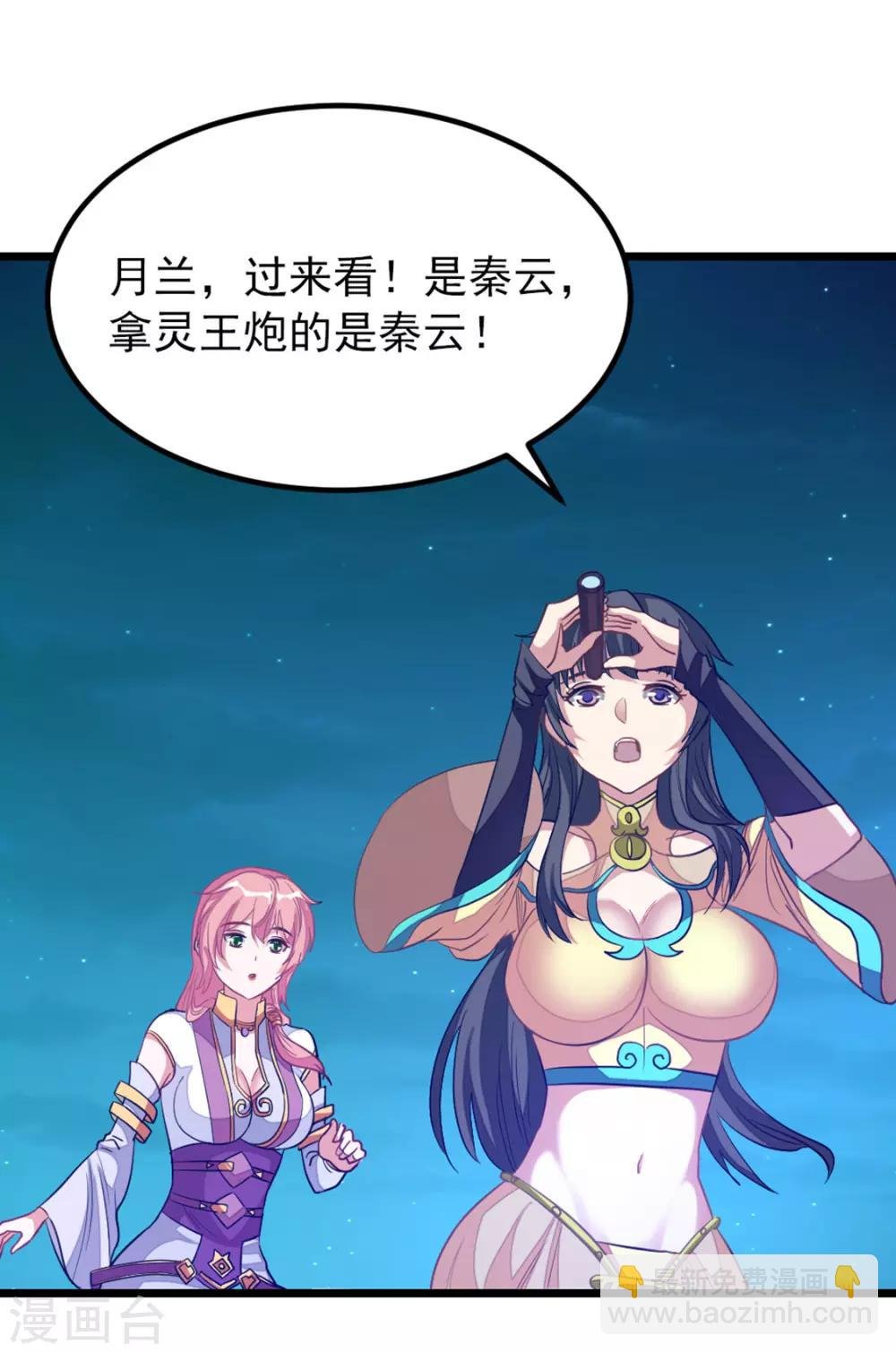 第191话 老婆的信任