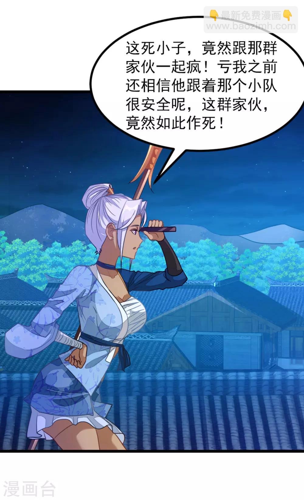 第191话 老婆的信任
