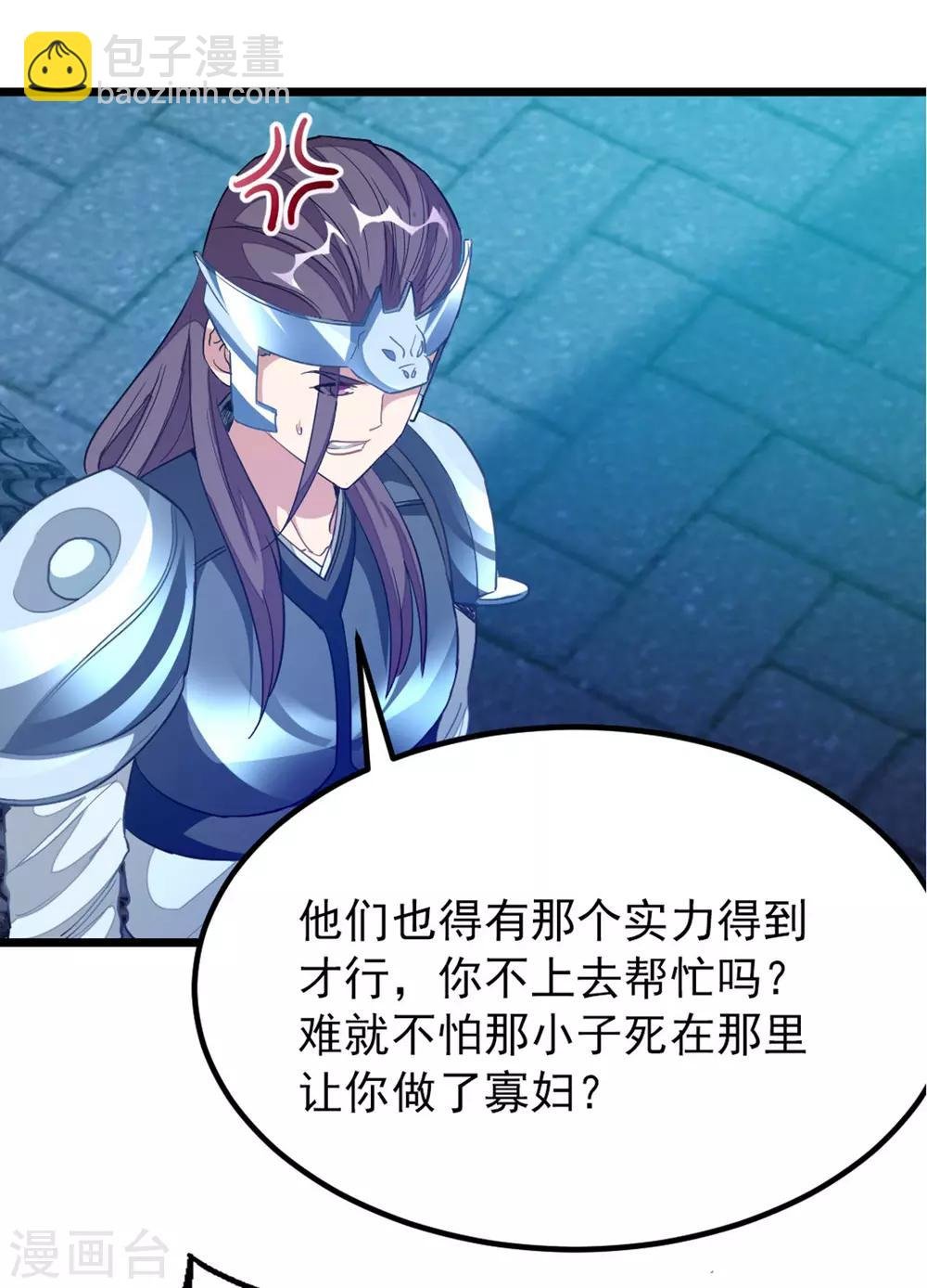 第191话 老婆的信任