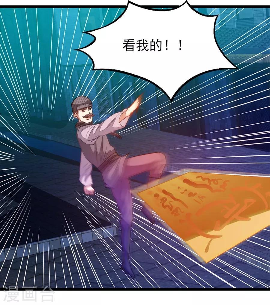 第192话 秦云哥哥，不够