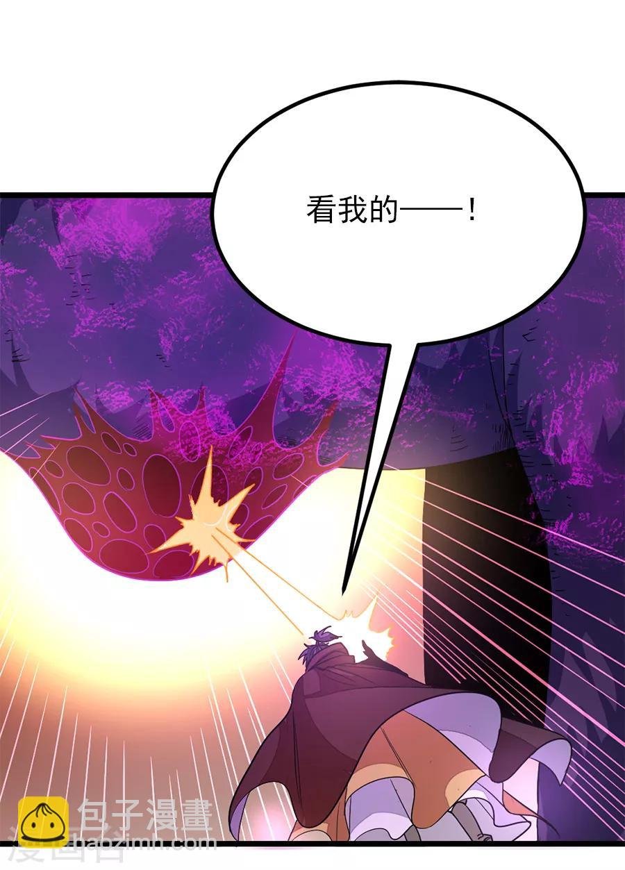 第192话 秦云哥哥，不够