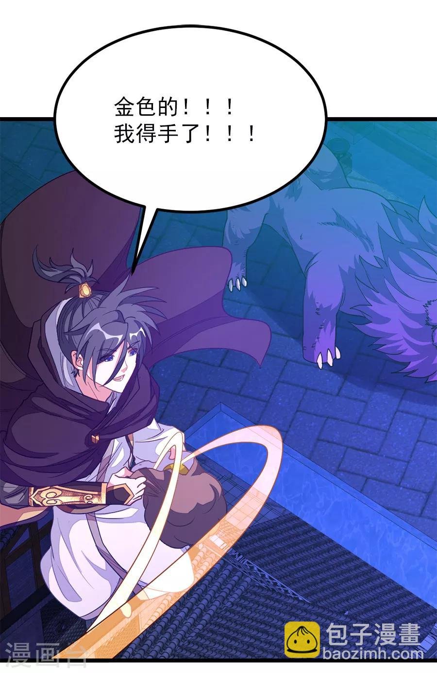 第192话 秦云哥哥，不够