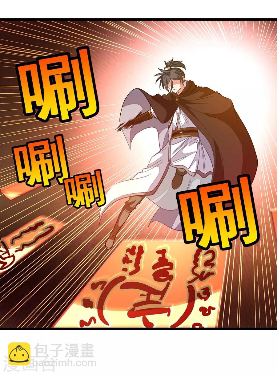 第192话 秦云哥哥，不够