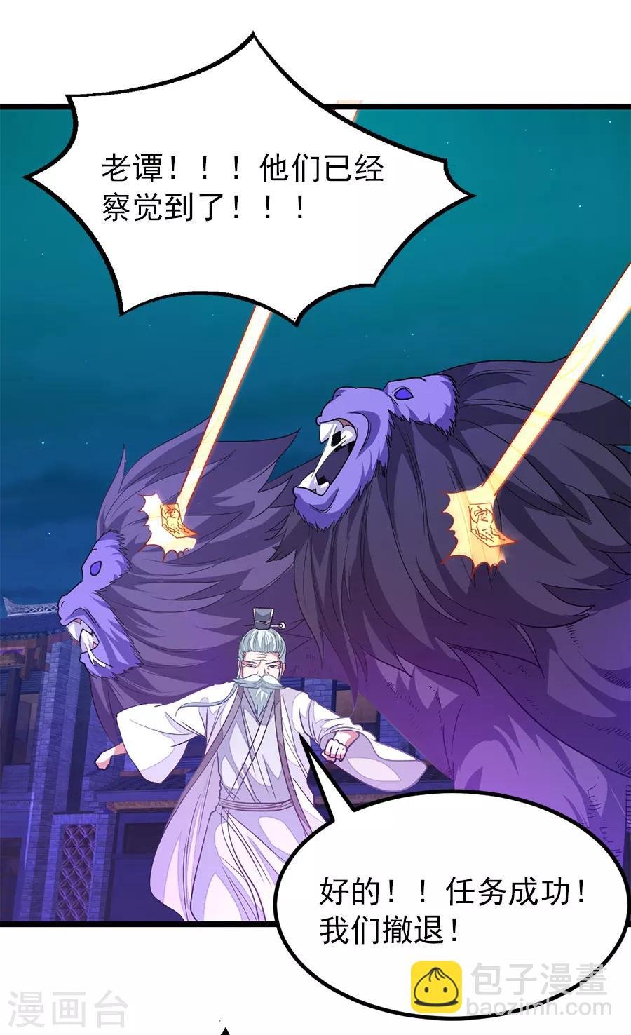 第192话 秦云哥哥，不够