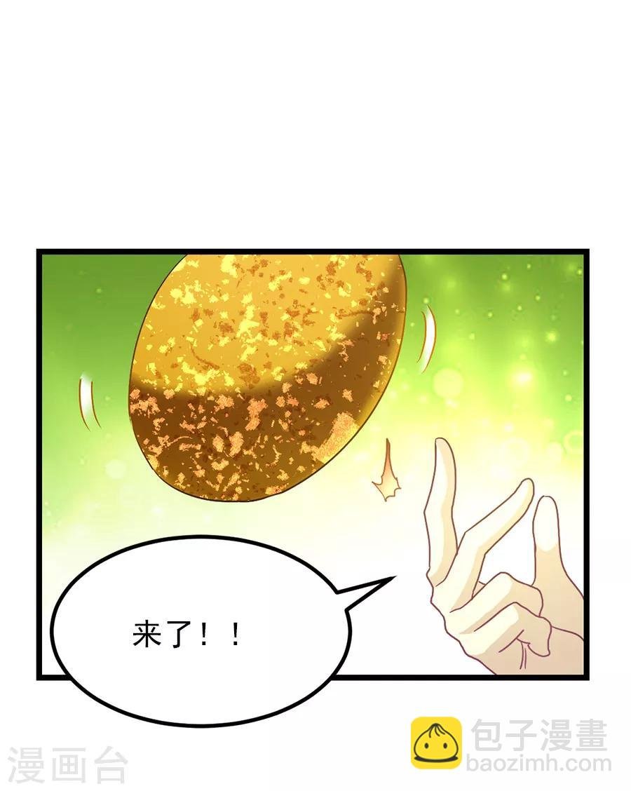 第192话 秦云哥哥，不够