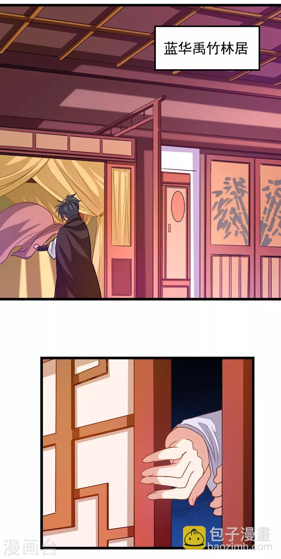 第196话 月兰，今晚留下来