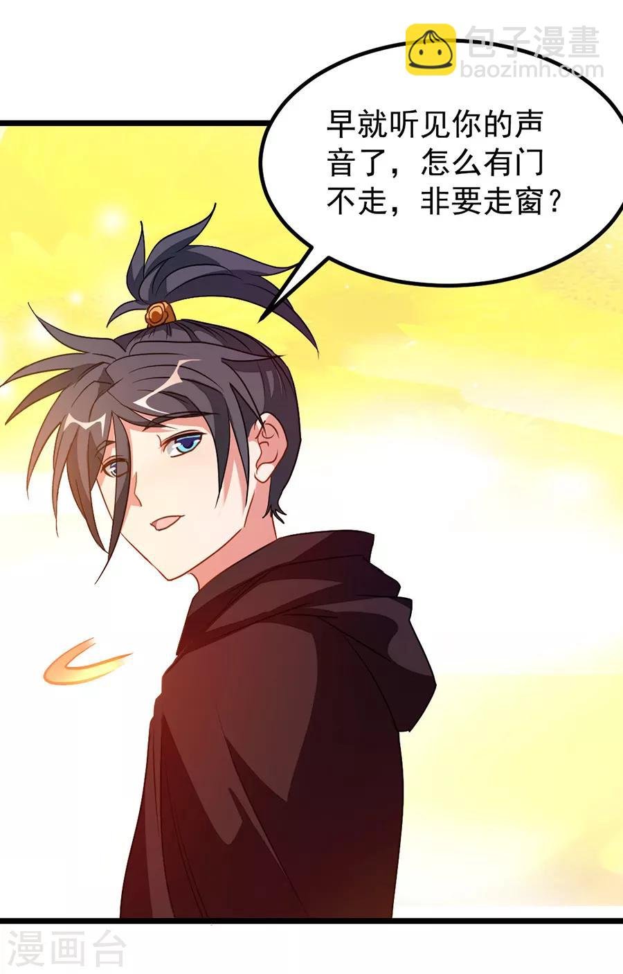 第196话 月兰，今晚留下来