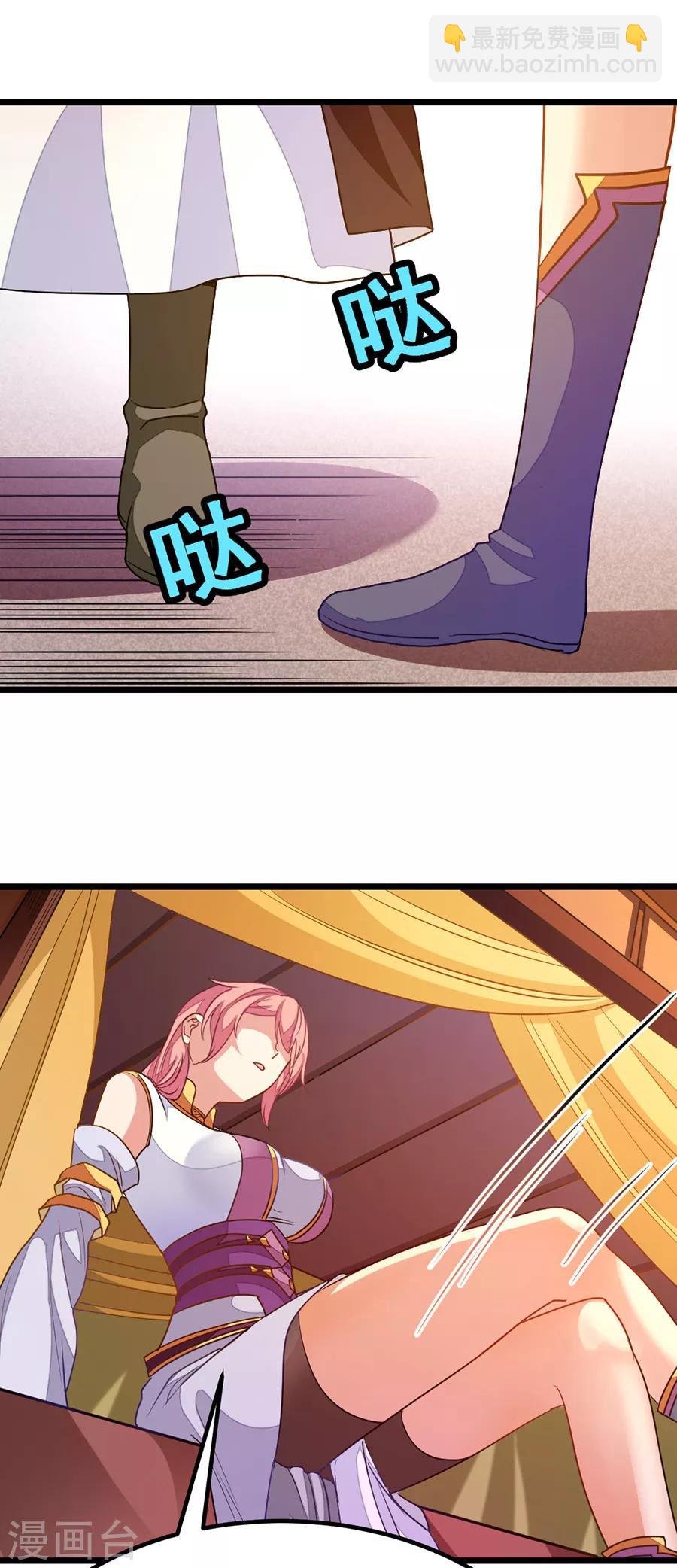 第196话 月兰，今晚留下来