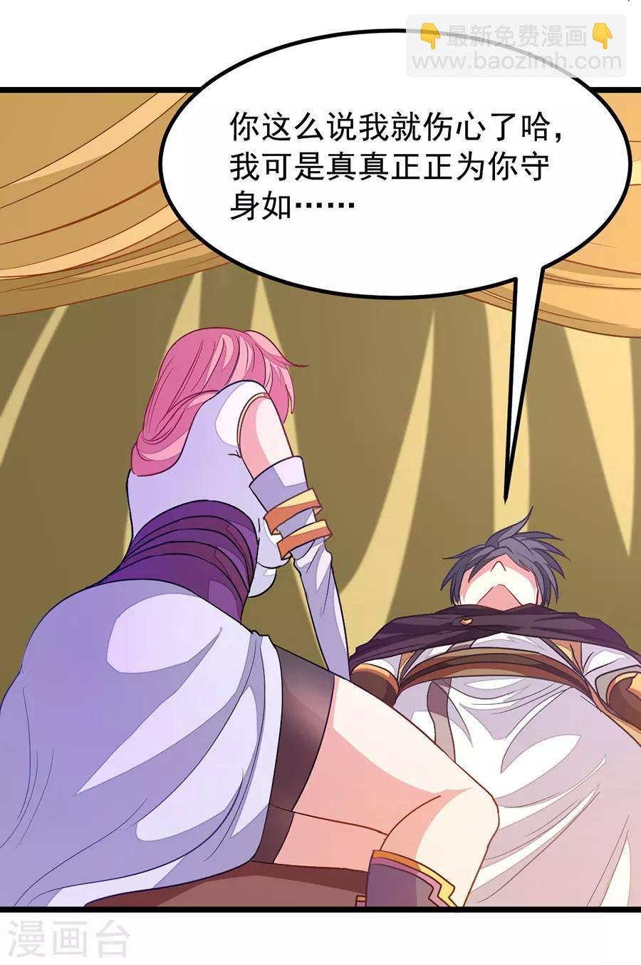第196话 月兰，今晚留下来