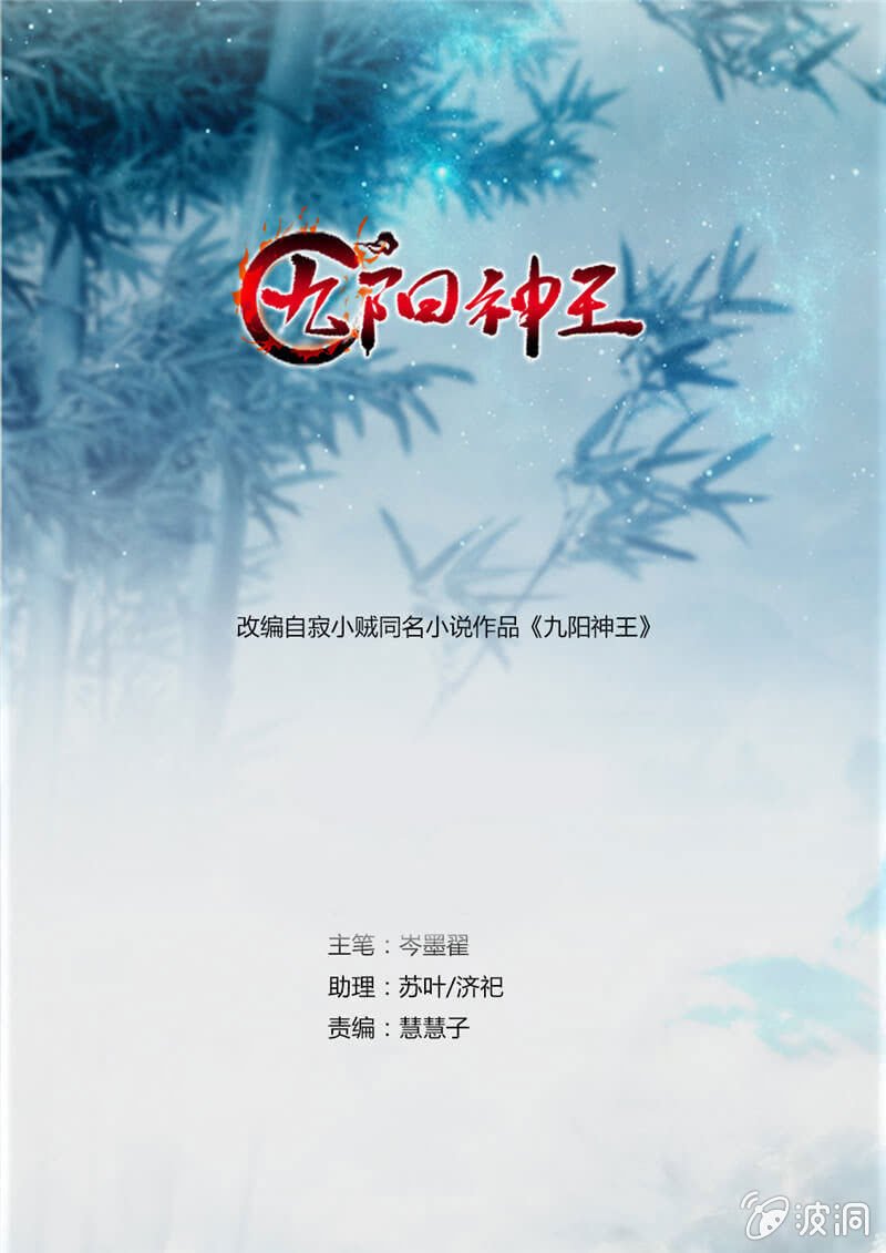 大叔等等我！