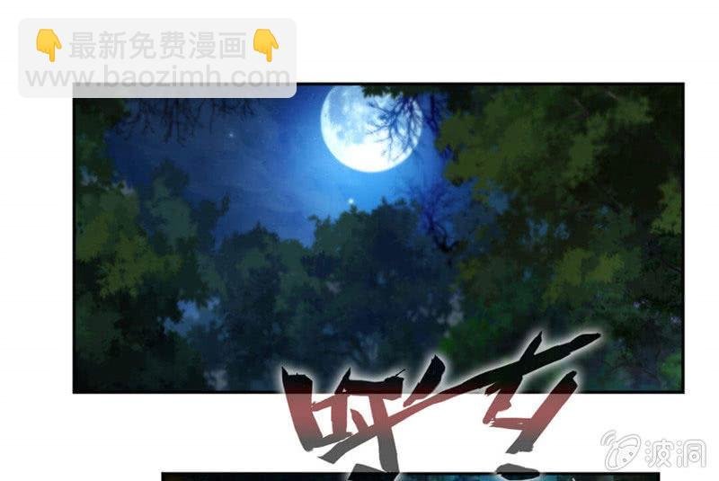 大叔等等我！